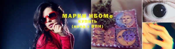 MDMA Балабаново