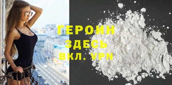 MDMA Балабаново