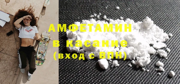 MDMA Балабаново